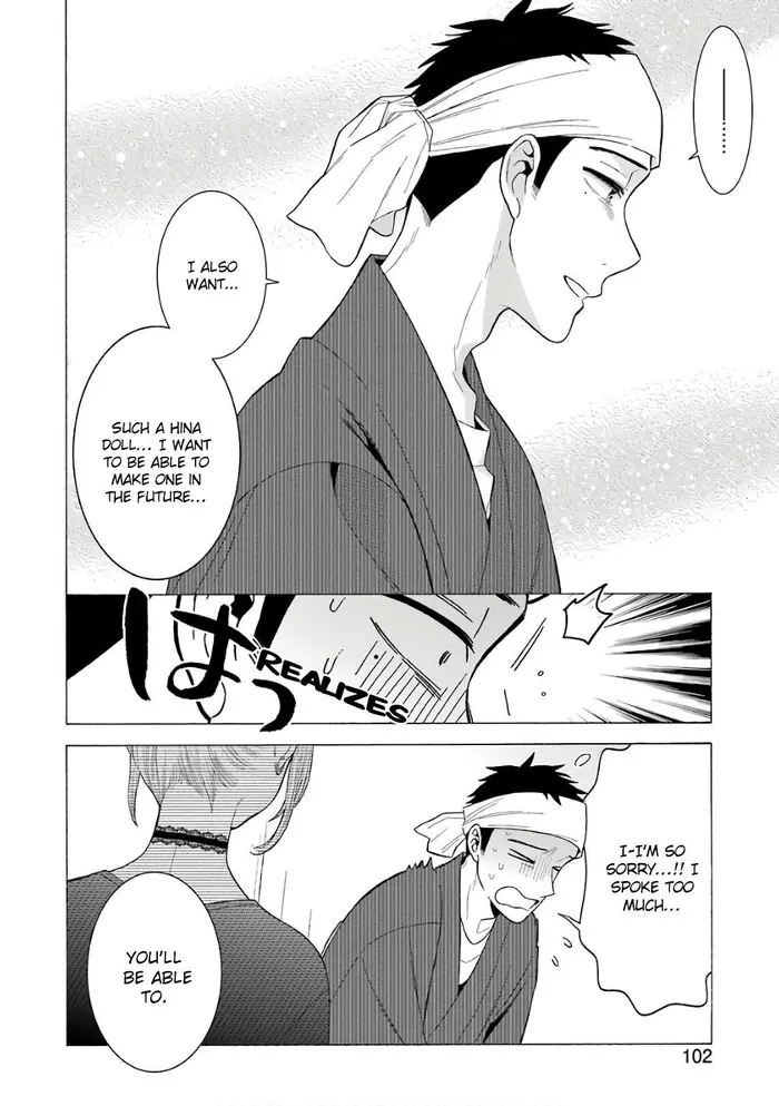 My Dress-Up Darling Chapter 10 image 17_optimized